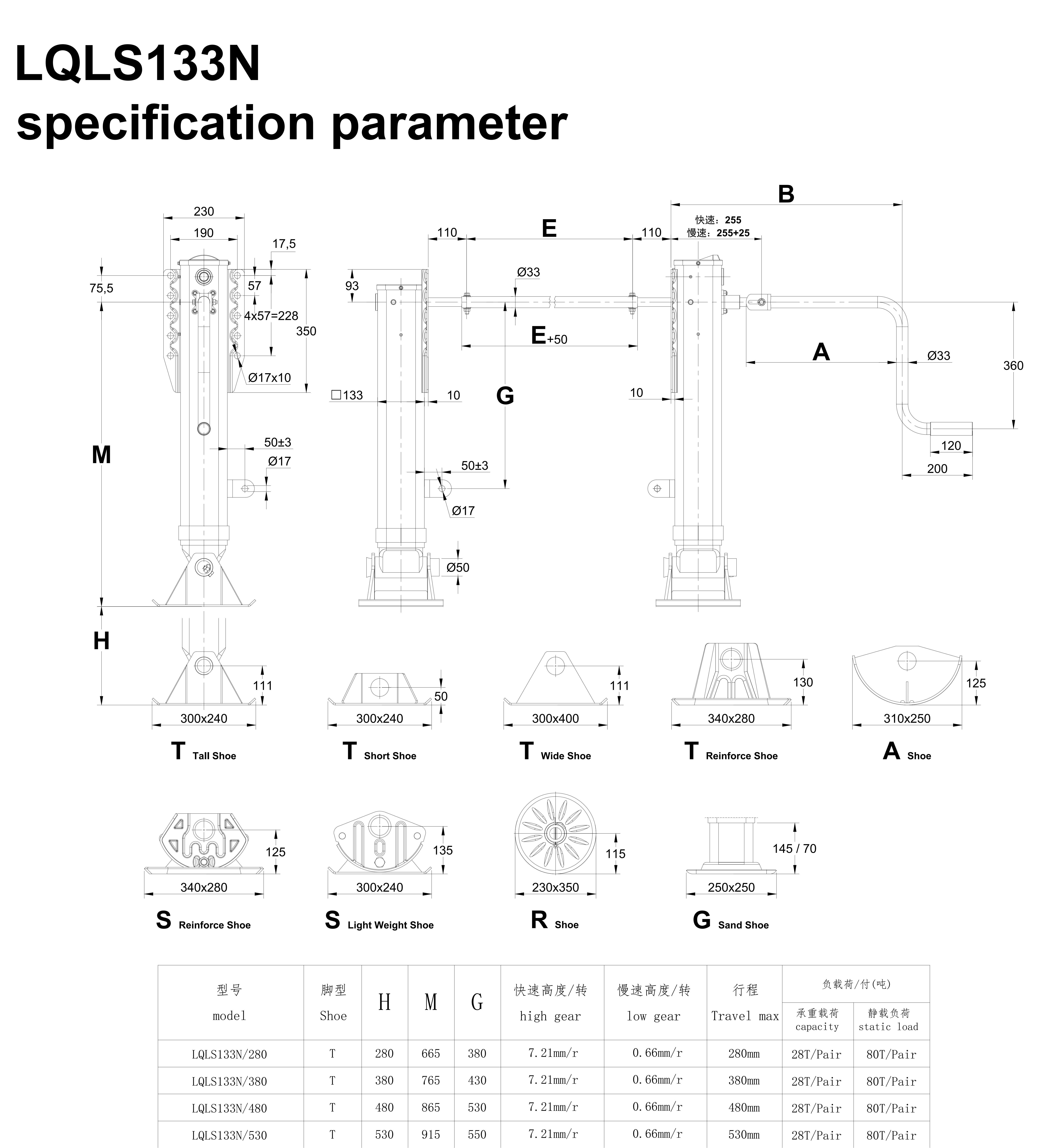 LQLS133N_01.jpg
