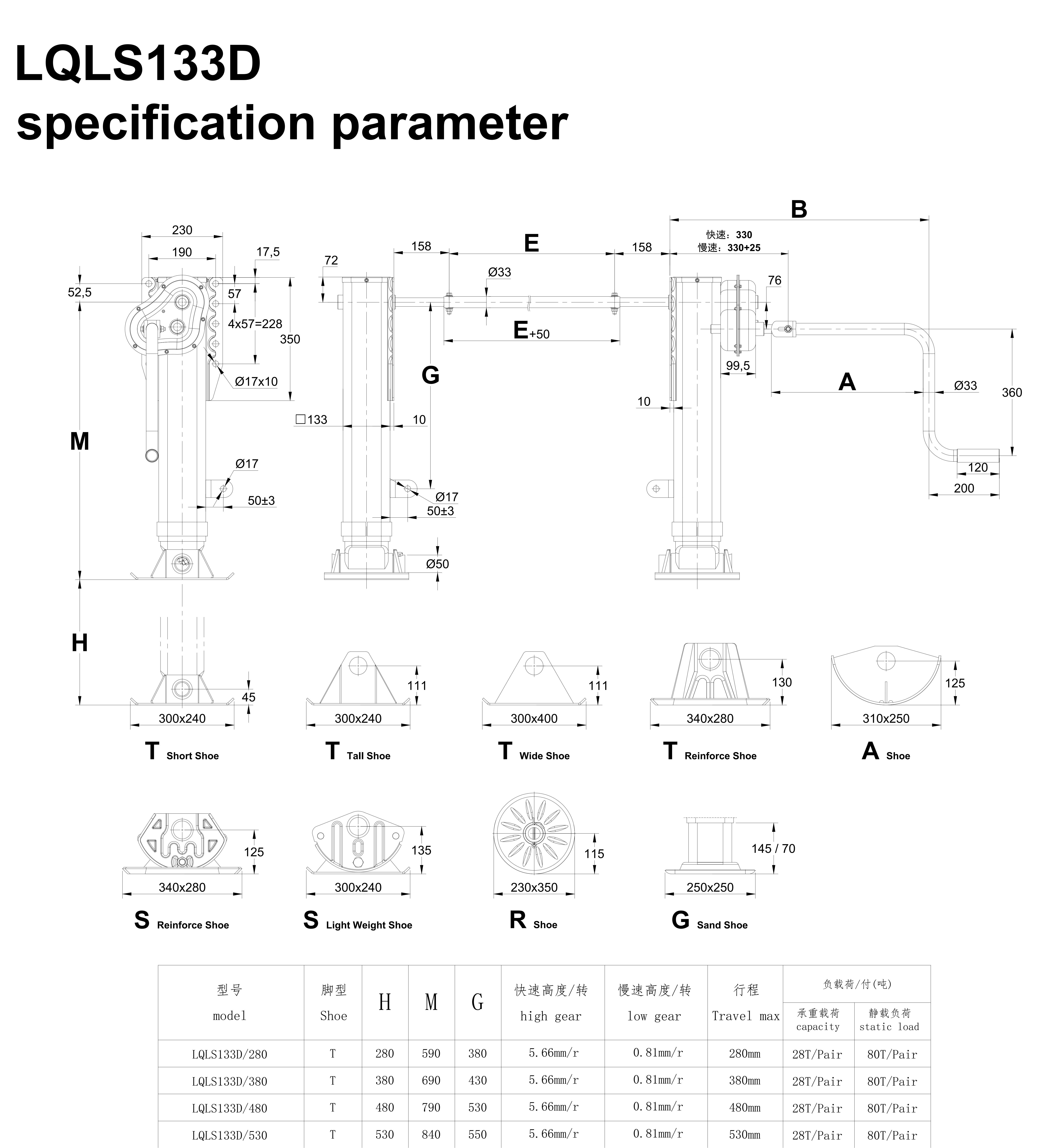 LQLS133D_01.jpg