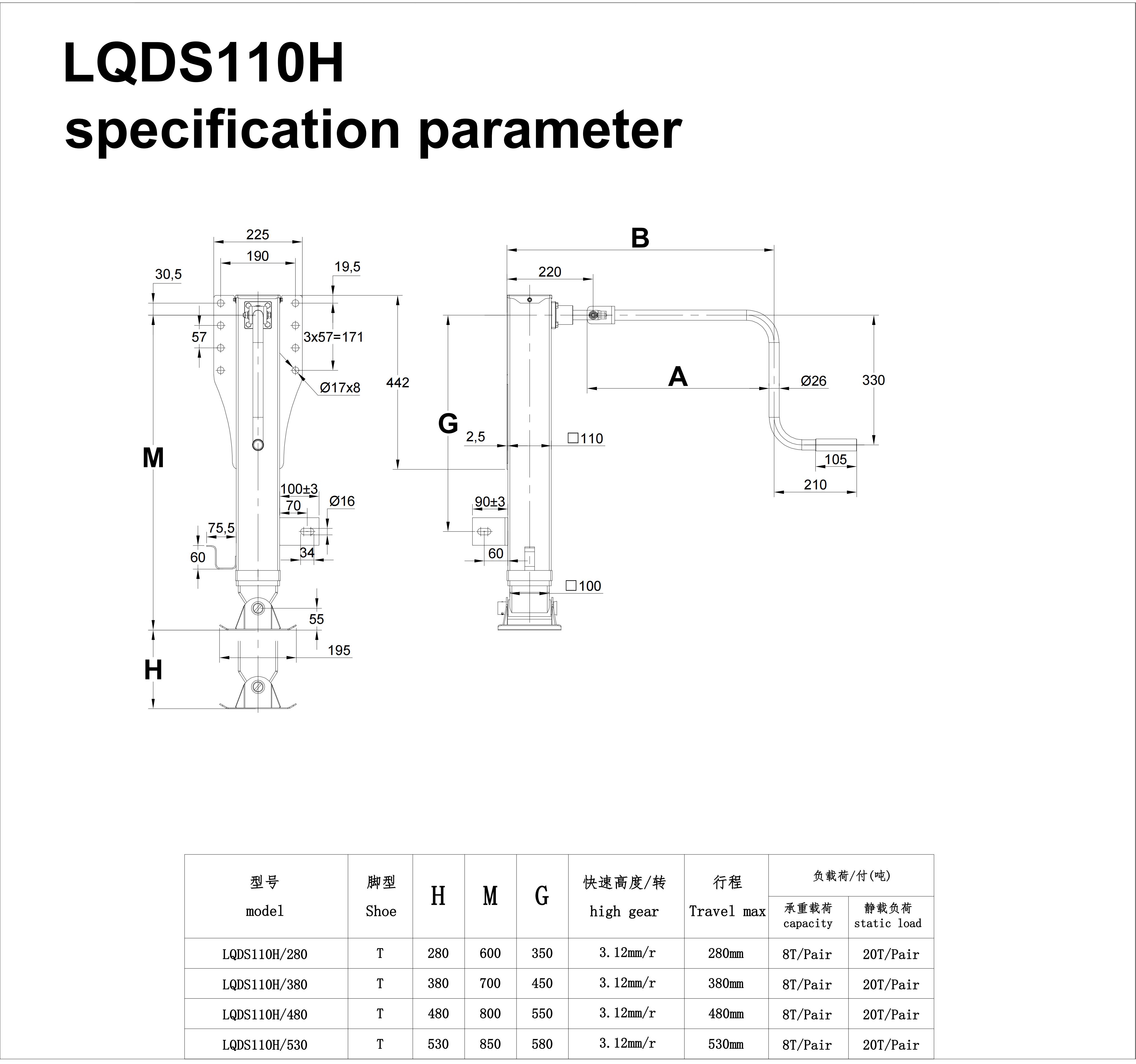 LQDS110H_01.jpg
