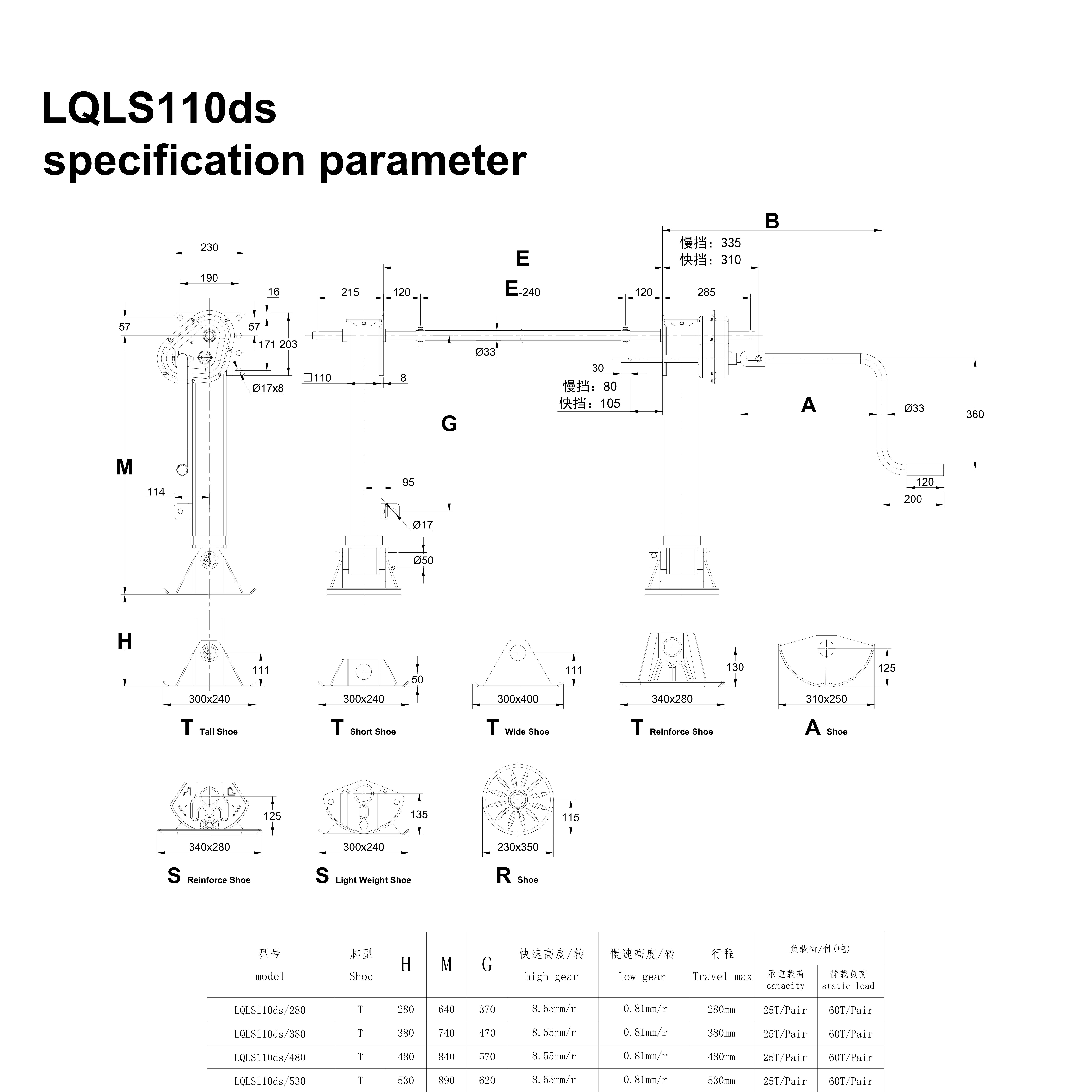 LQLS110ds_01.jpg