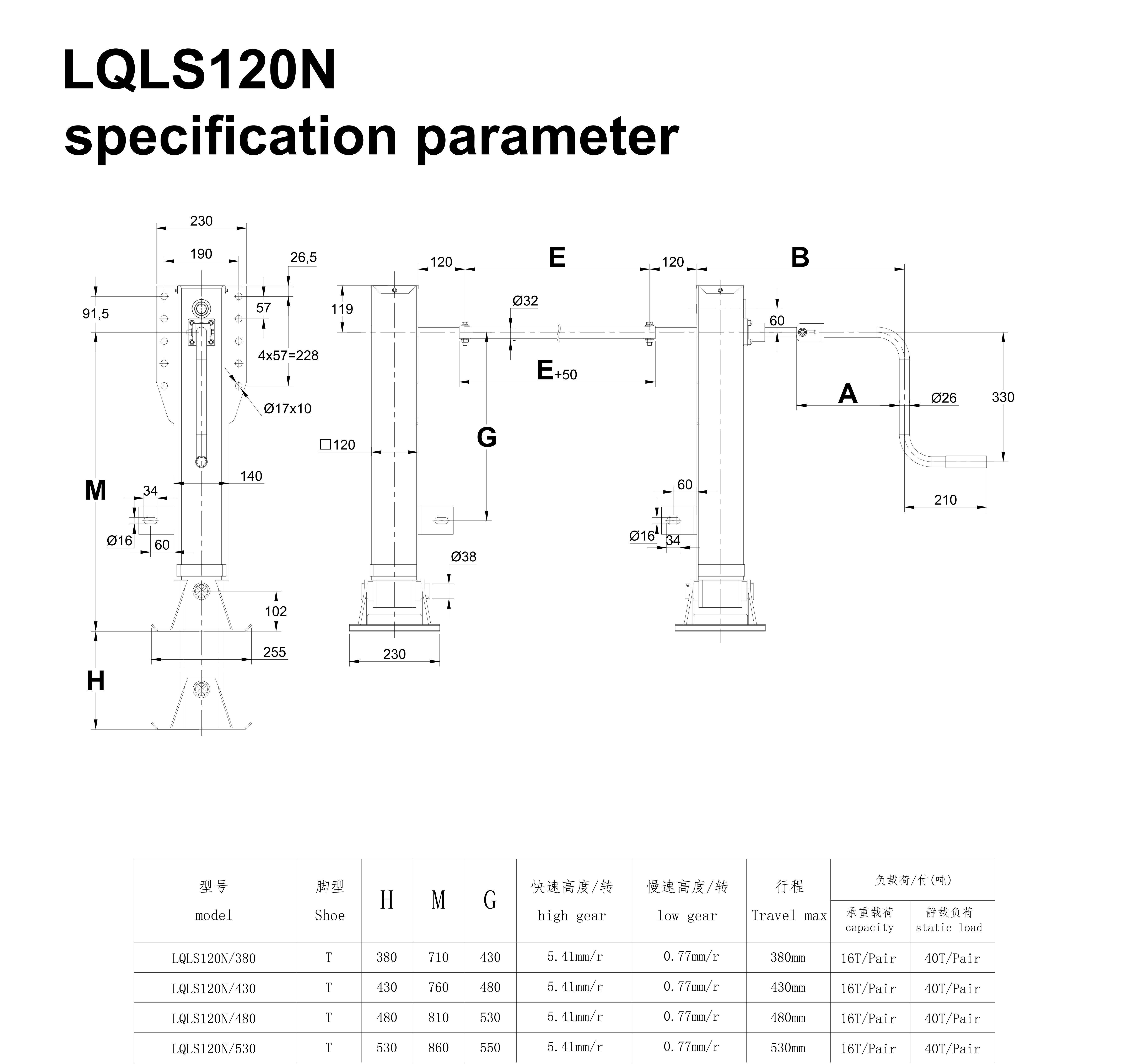 LQLS120N_01.jpg