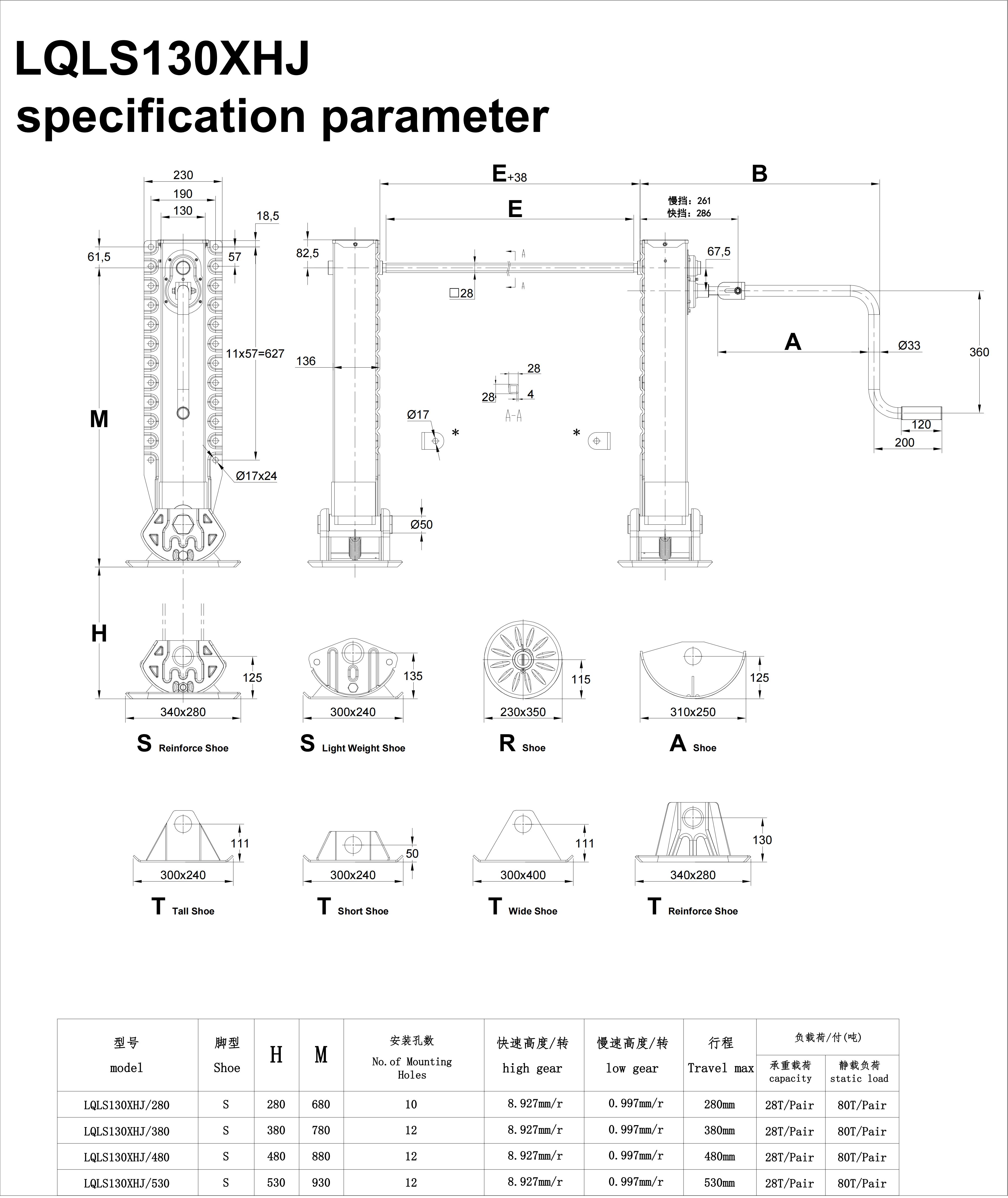 LQLS130XHJ_01.jpg