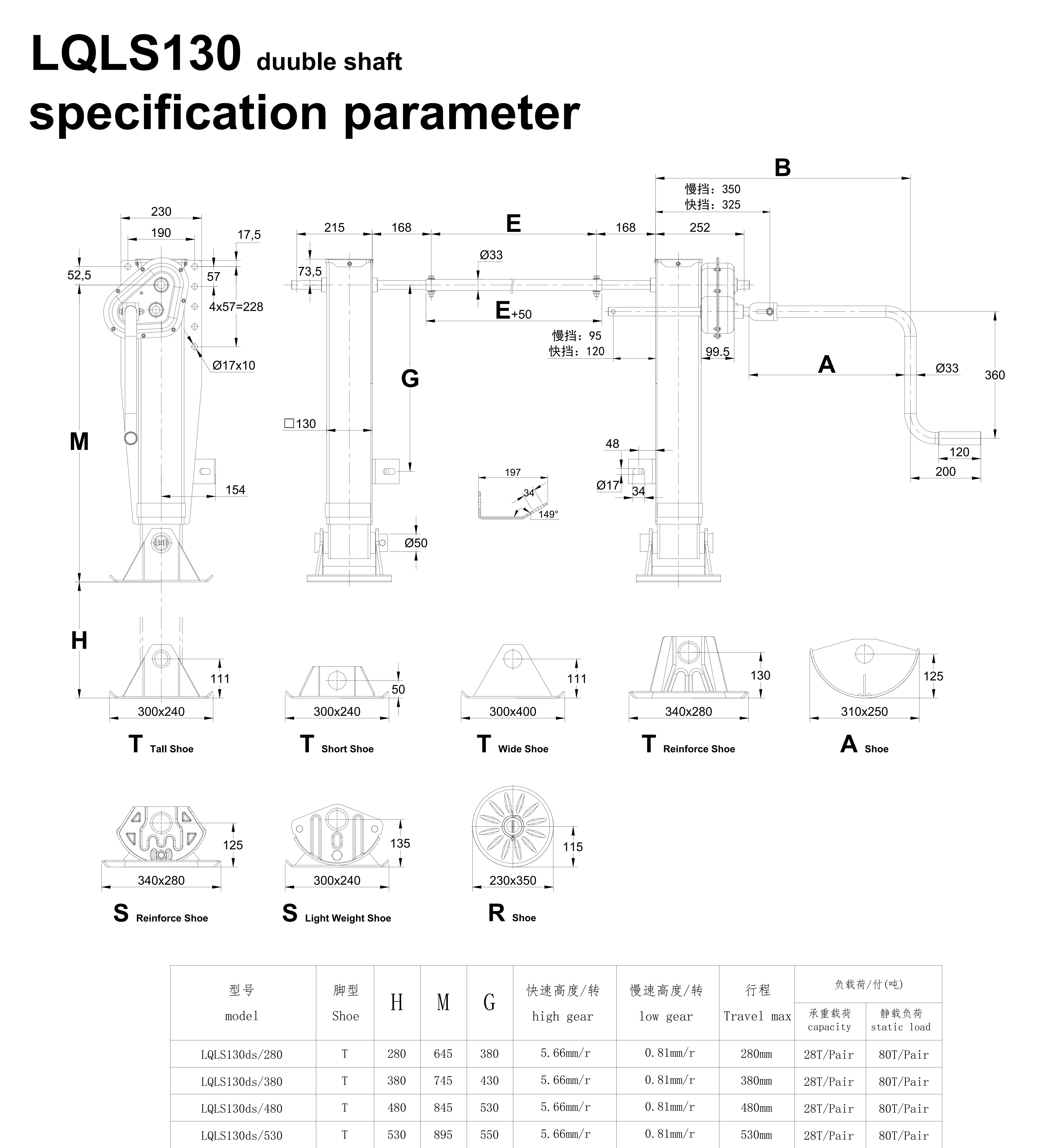LQLS130ds_01.jpg