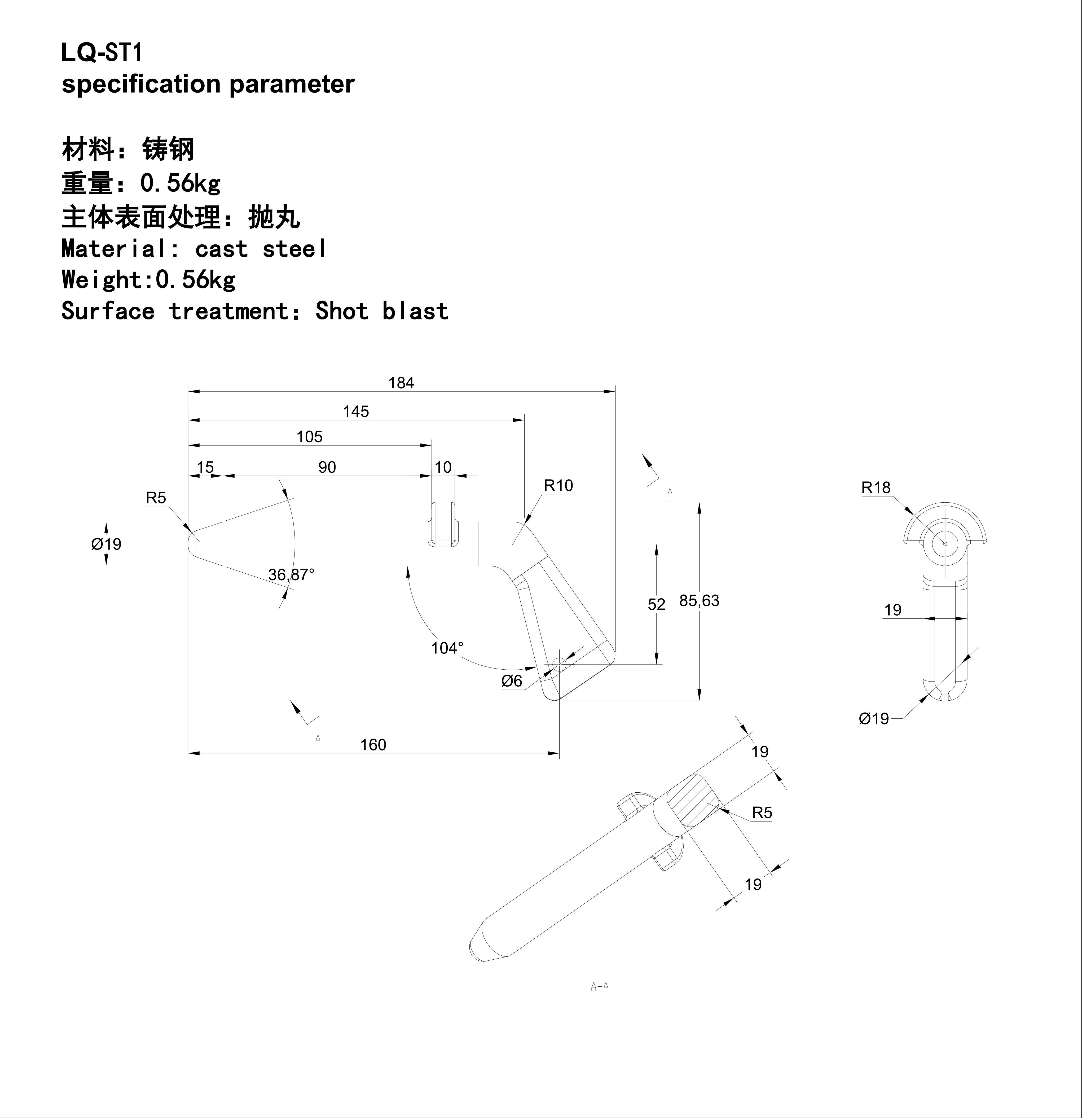 LQ-ST1_01.jpg