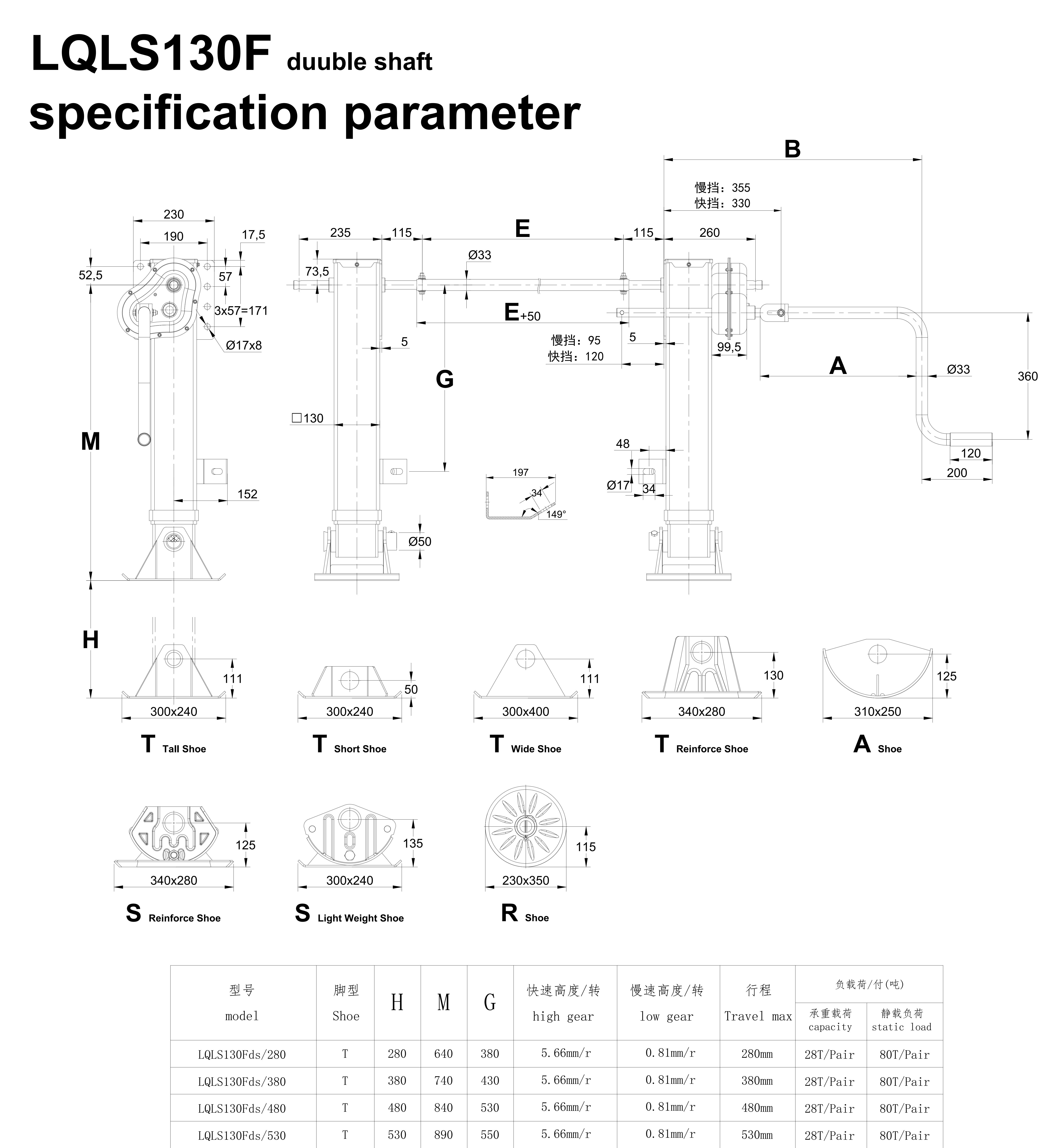 LQLS130F_01.jpg