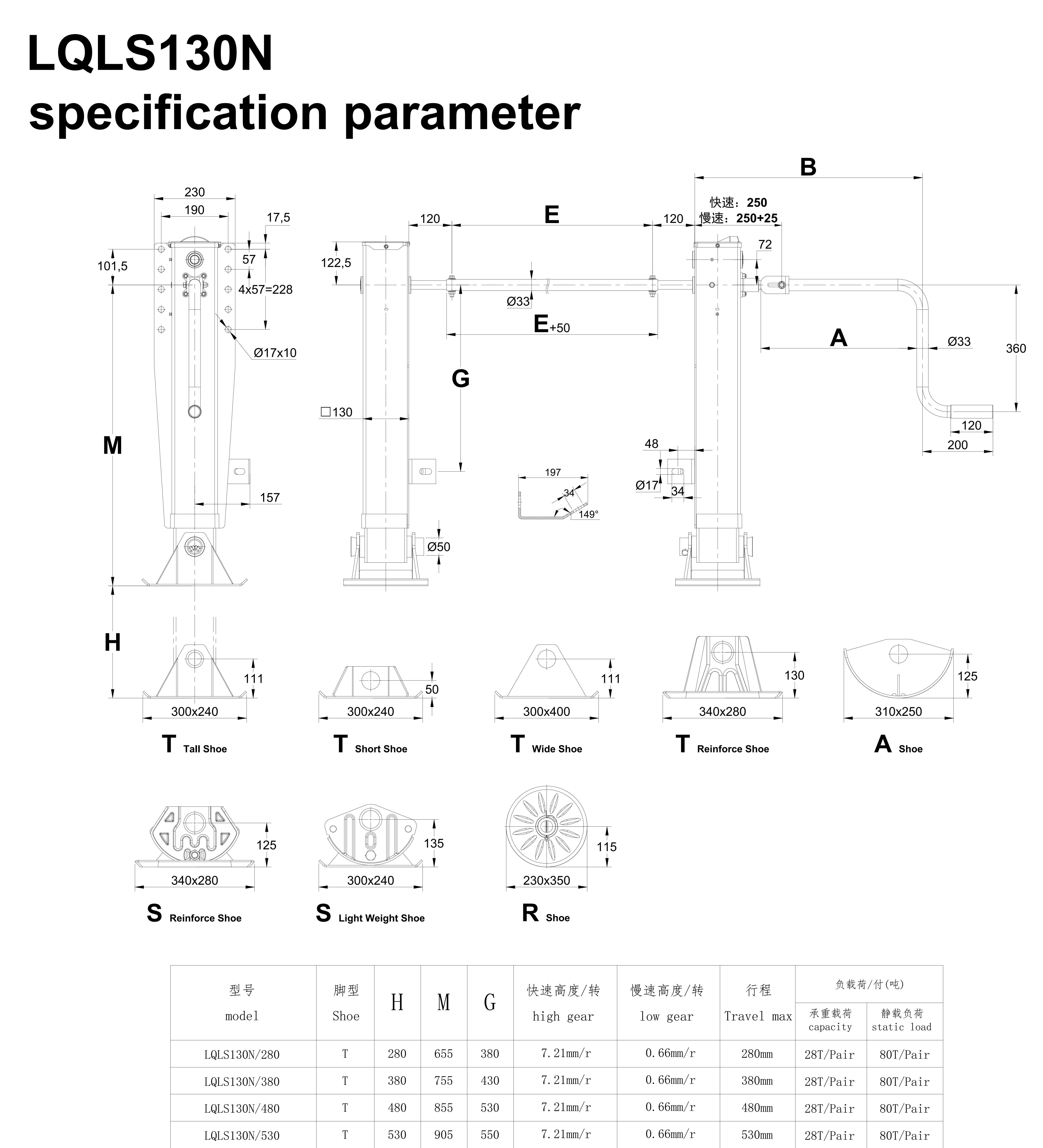 LQLS130N_01.jpg
