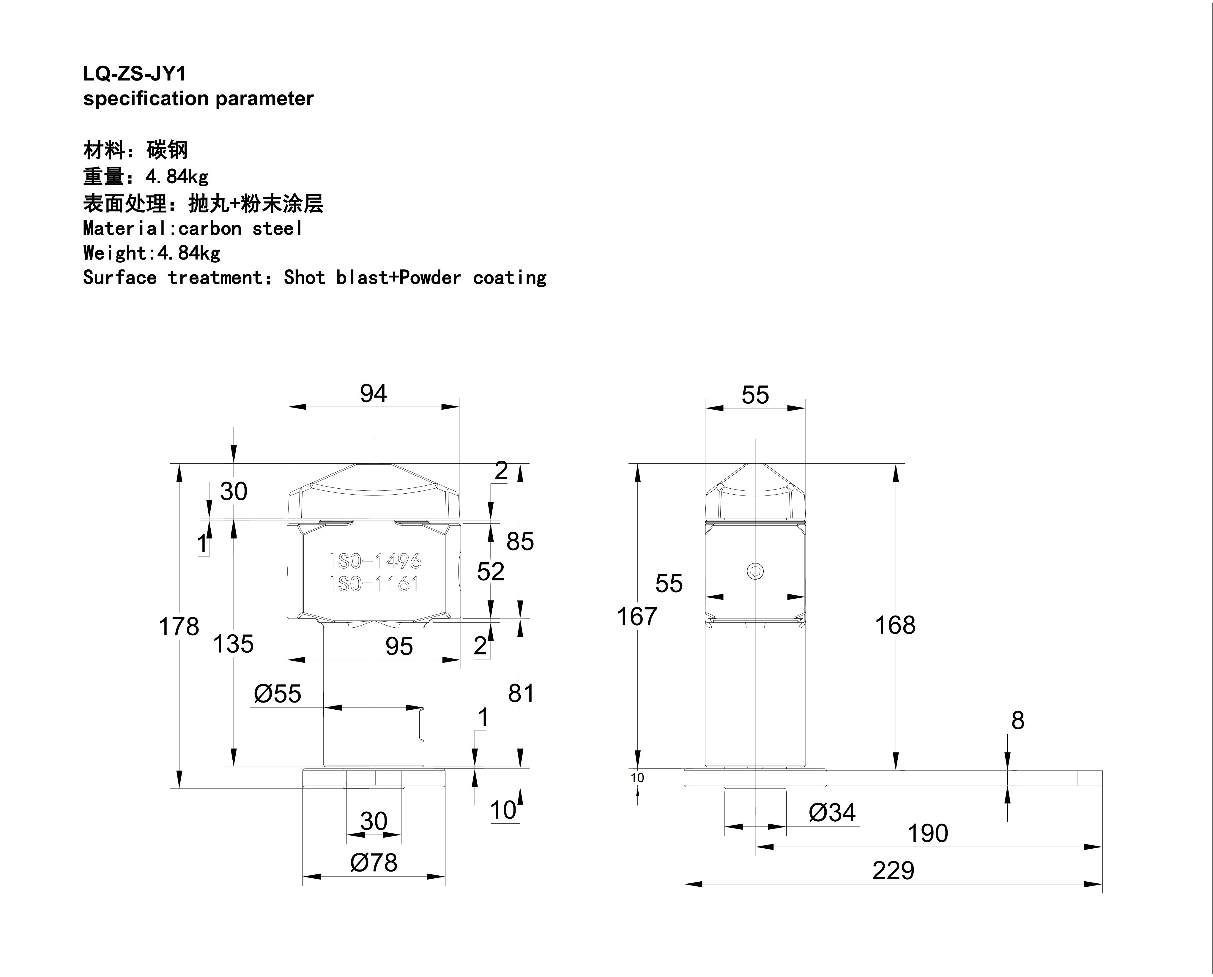 LQ-ZS-JY1_01.jpg
