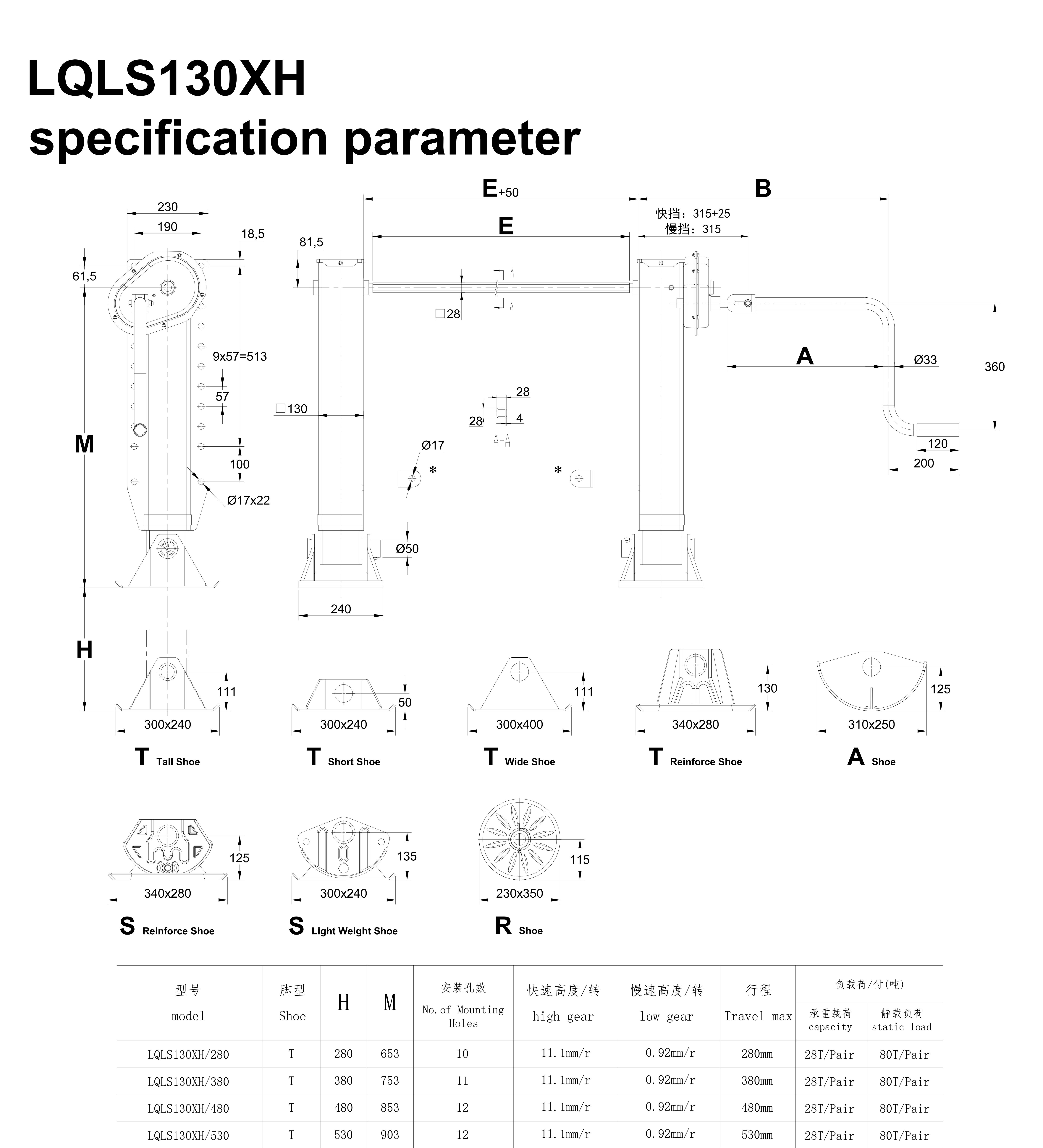 LQLS130XH_01.jpg