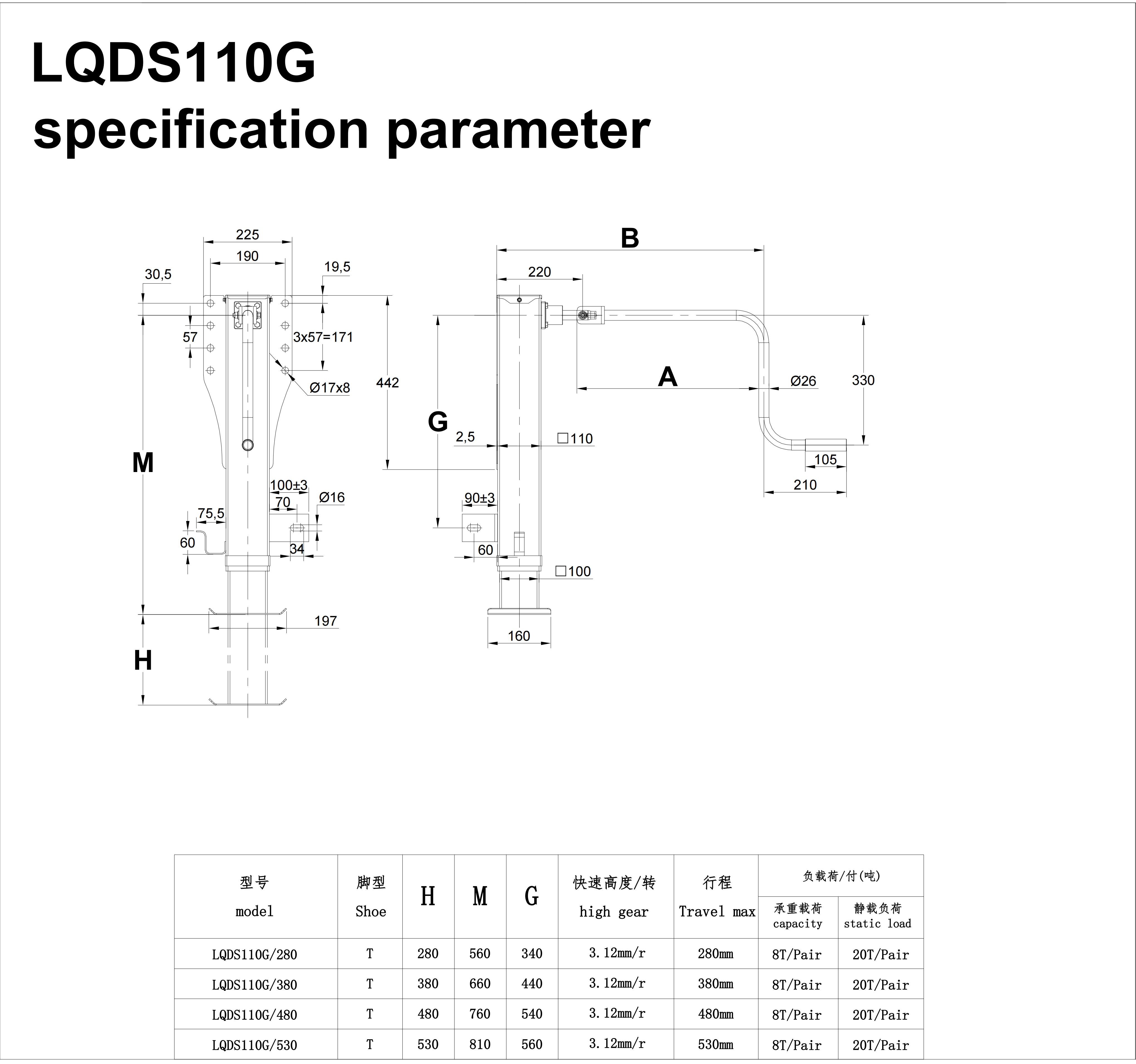 LQDS110G_01.jpg