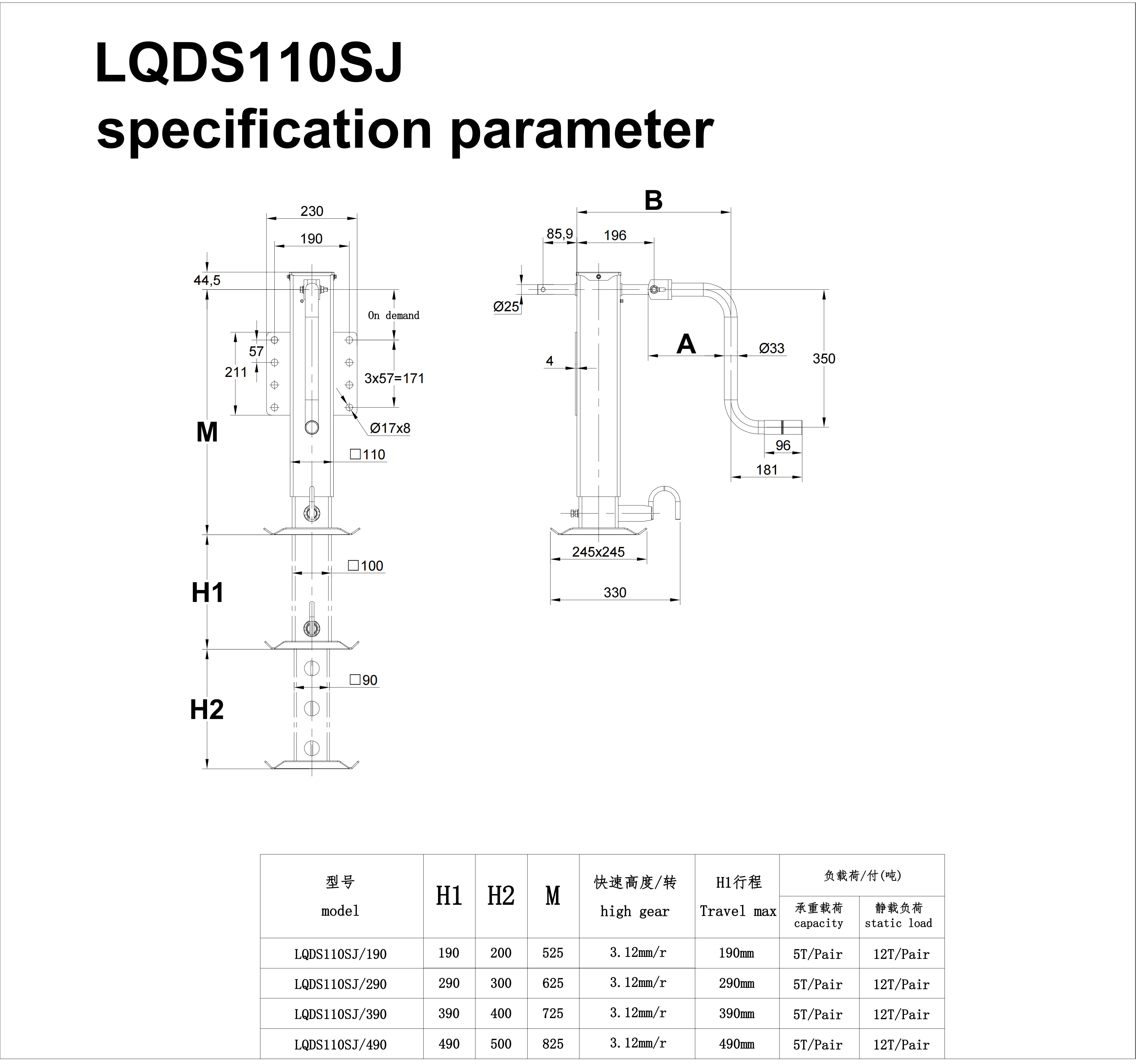 LQDS110SJ_01.jpg