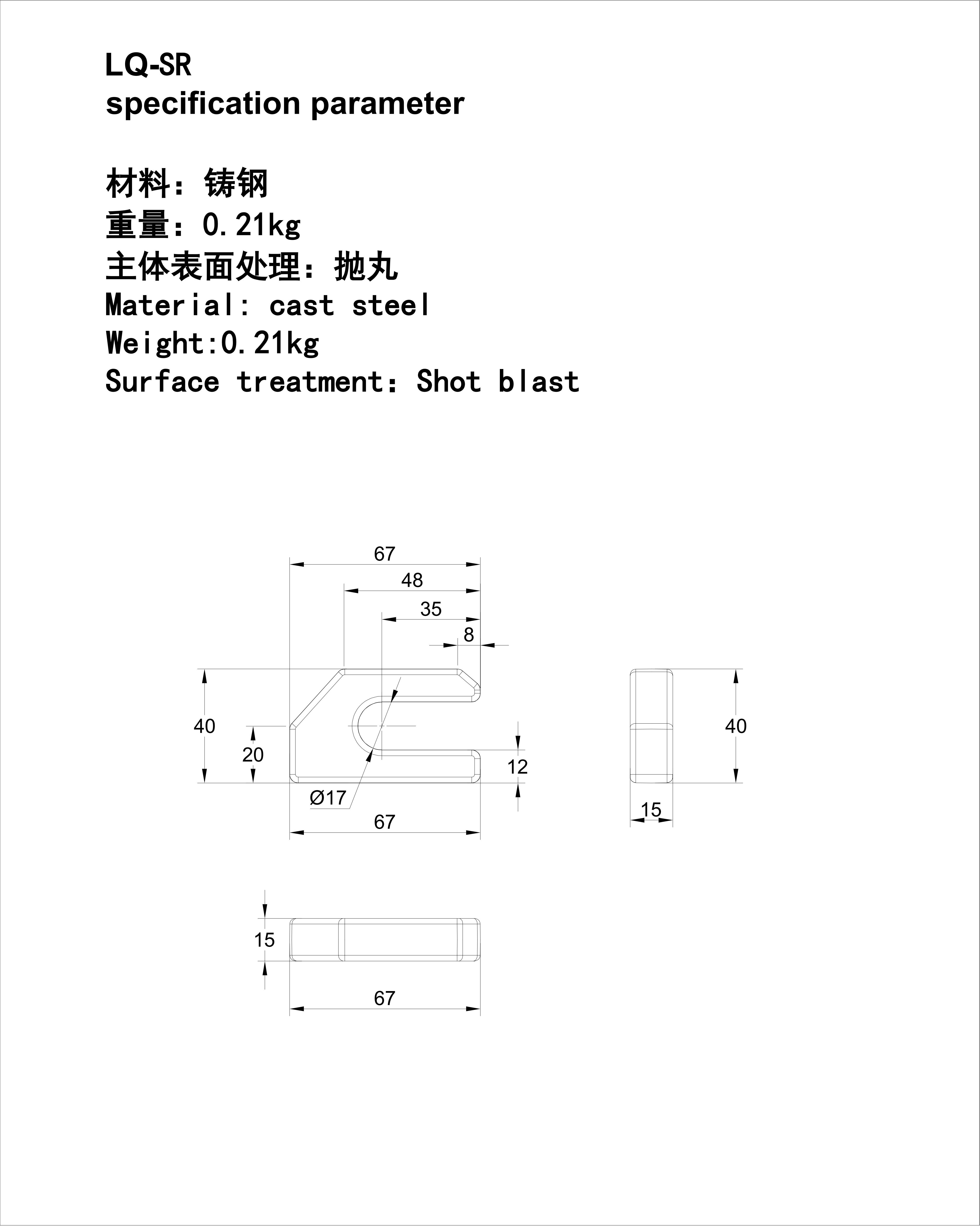 LQ-SR_01.jpg