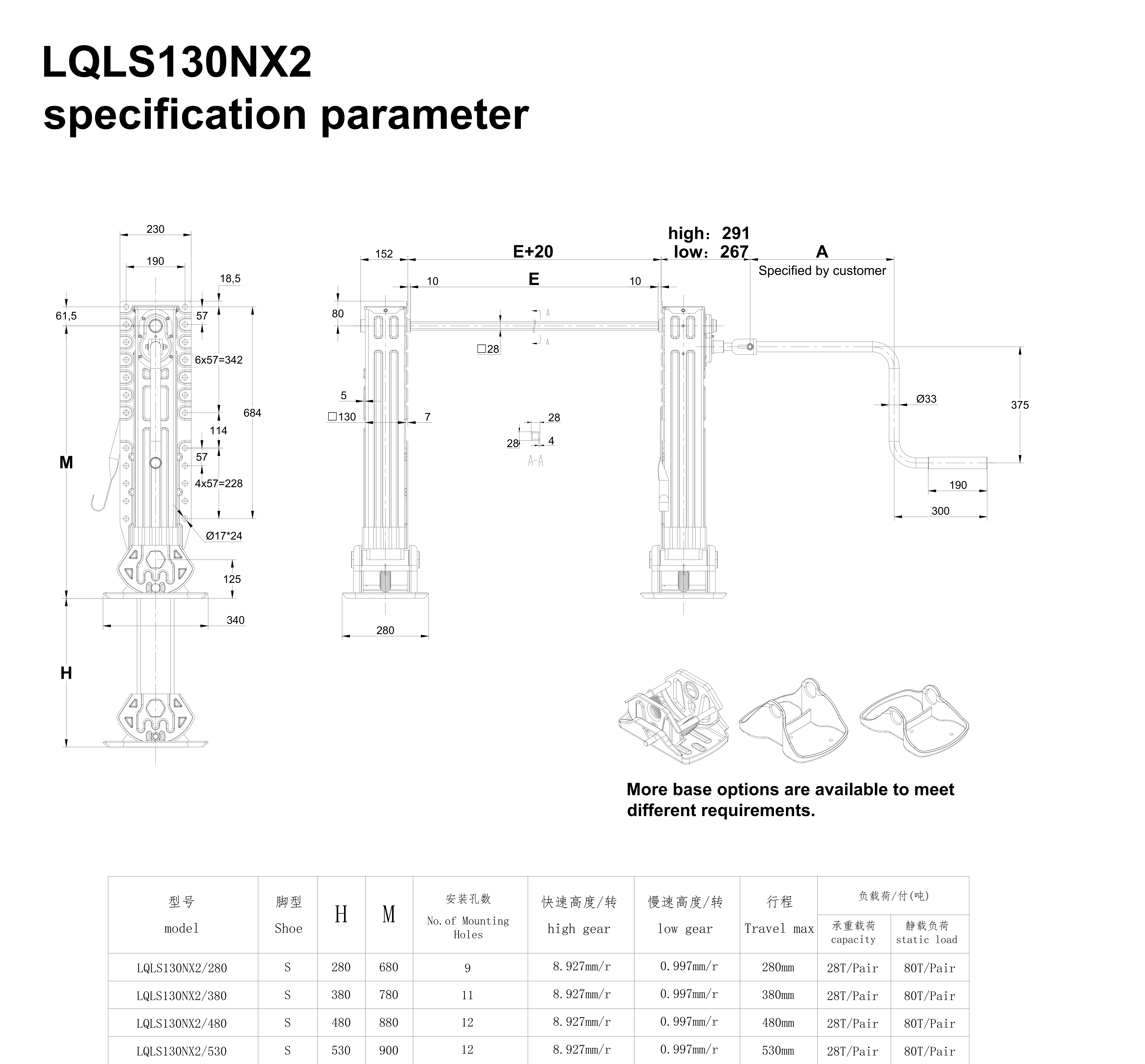 LQLS130NX2.png